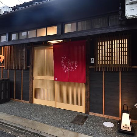 Rakusuian Quioto Exterior foto